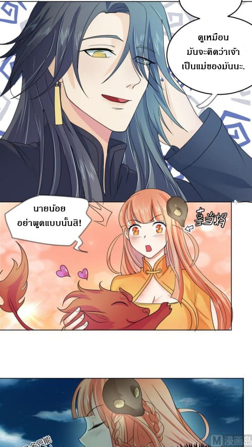 Nine Days of Martial Arts page 10
