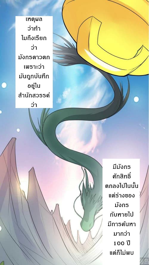 Nine Days of Martial Arts page 7