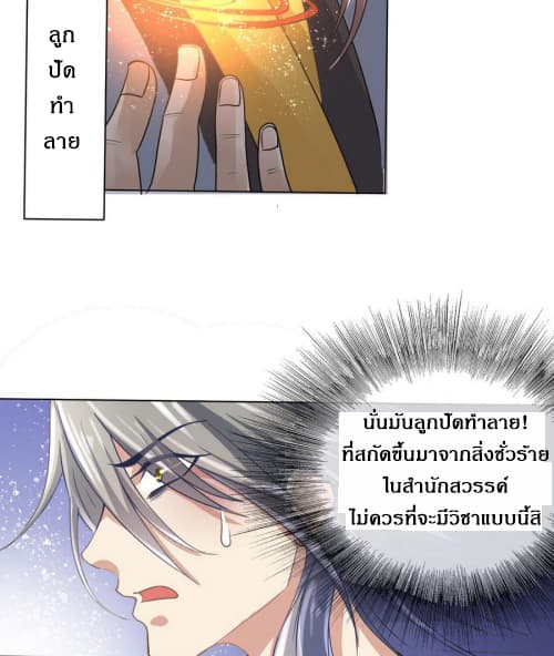 Nine Days of Martial Arts page 5