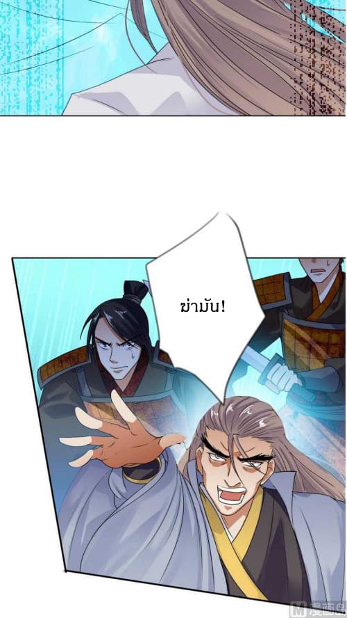 Nine Days of Martial Arts page 8