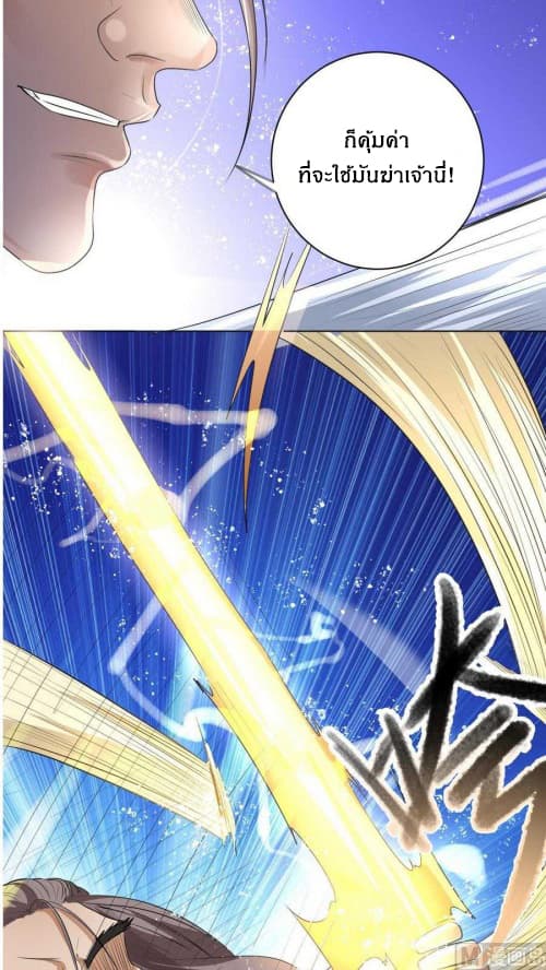 Nine Days of Martial Arts page 3