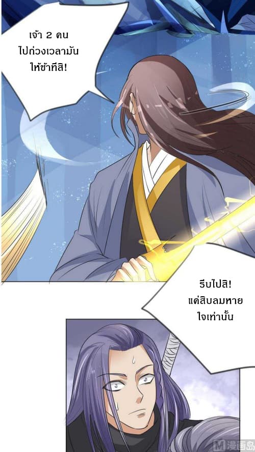 Nine Days of Martial Arts page 5