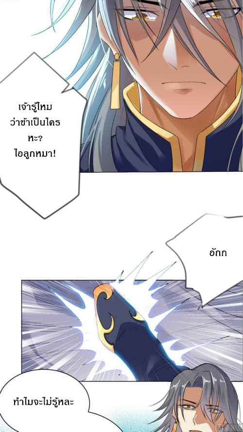 Nine Days of Martial Arts page 5