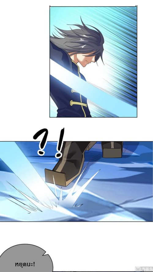 Nine Days of Martial Arts page 8