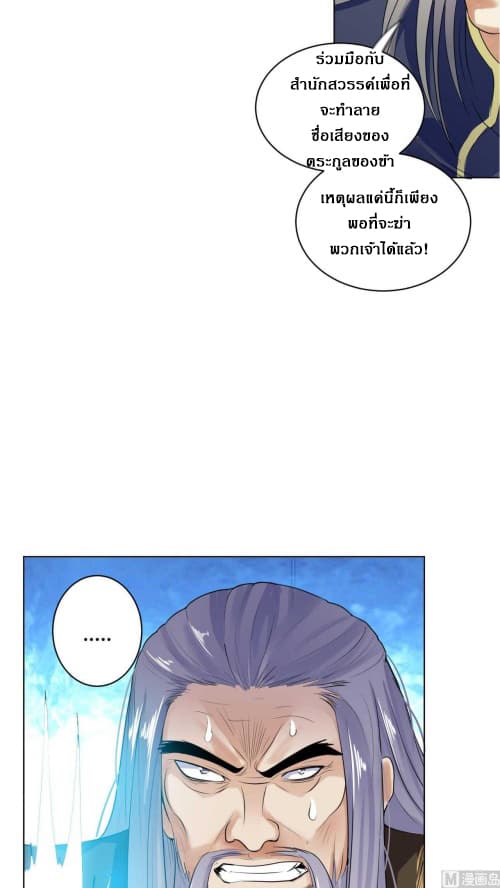 Nine Days of Martial Arts page 10