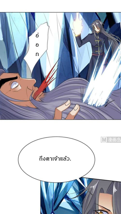 Nine Days of Martial Arts page 9