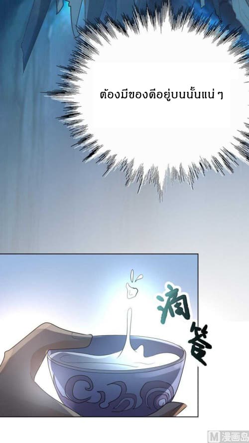 Nine Days of Martial Arts page 6