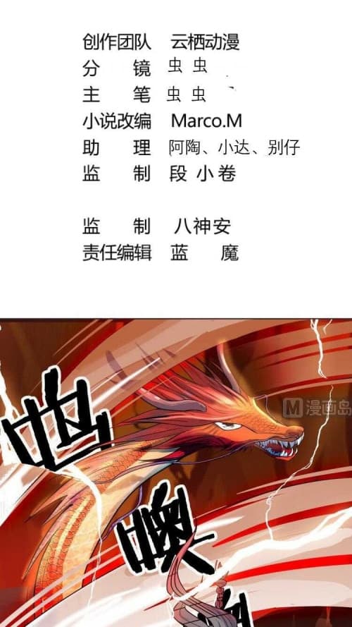 Nine Days of Martial Arts page 2
