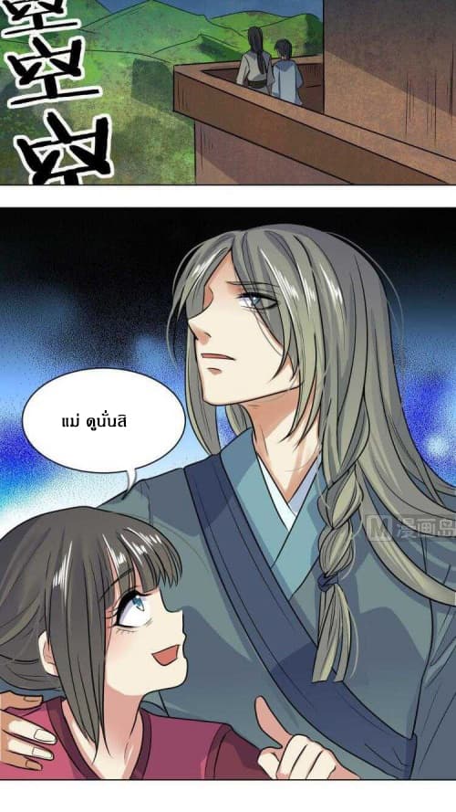Nine Days of Martial Arts page 4