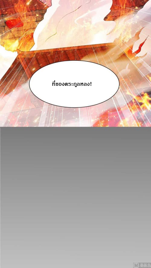 Nine Days of Martial Arts page 9