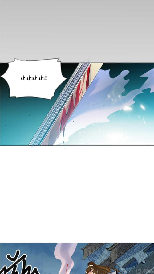 Nine Days of Martial Arts page 10