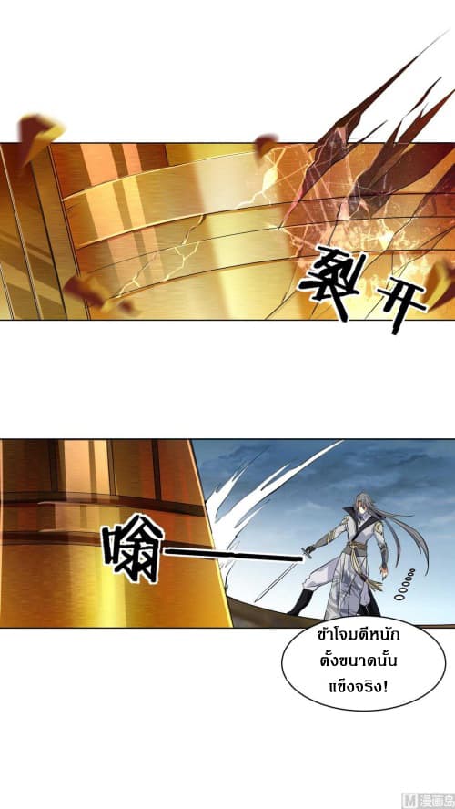 Nine Days of Martial Arts page 8
