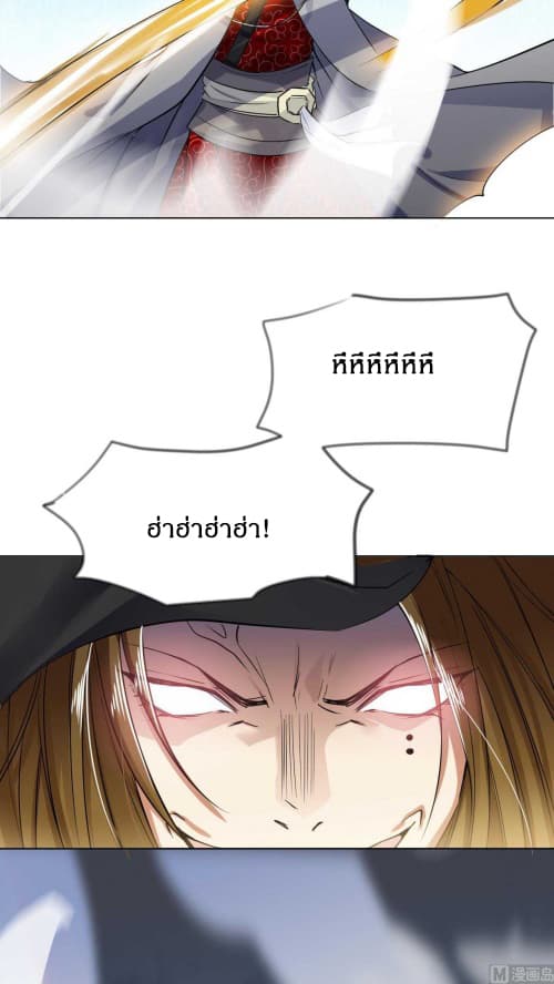 Nine Days of Martial Arts page 3