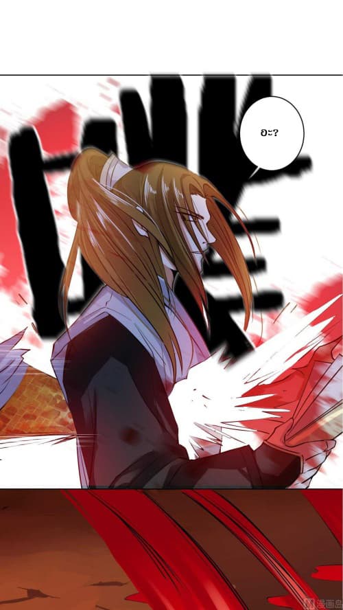 Nine Days of Martial Arts page 10