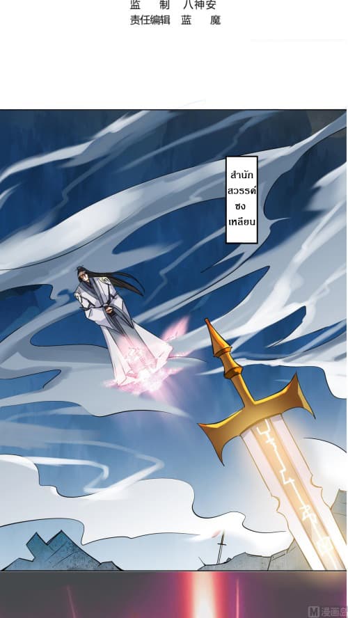 Nine Days of Martial Arts page 2