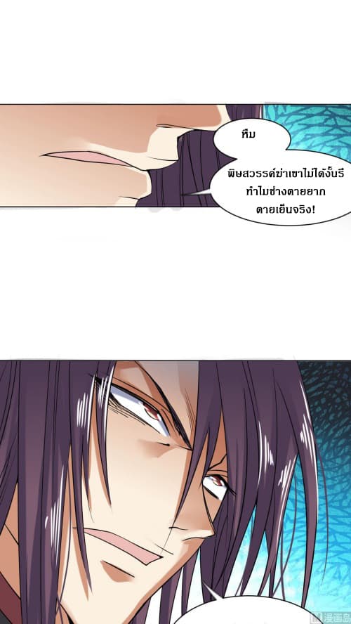 Nine Days of Martial Arts page 8