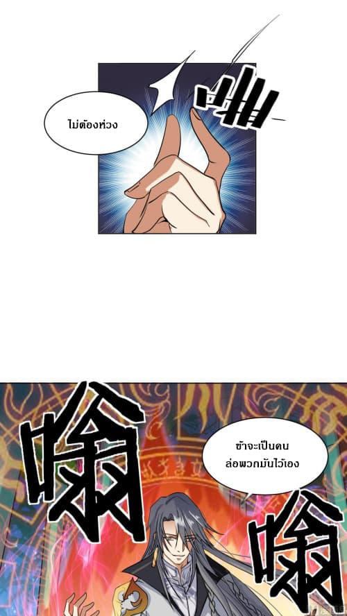 Nine Days of Martial Arts page 5