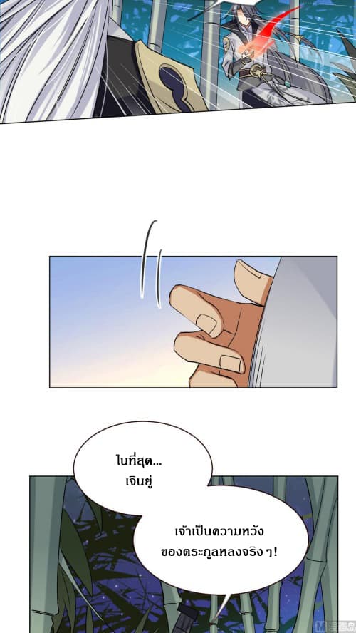 Nine Days of Martial Arts page 10