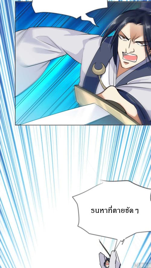 Nine Days of Martial Arts page 8