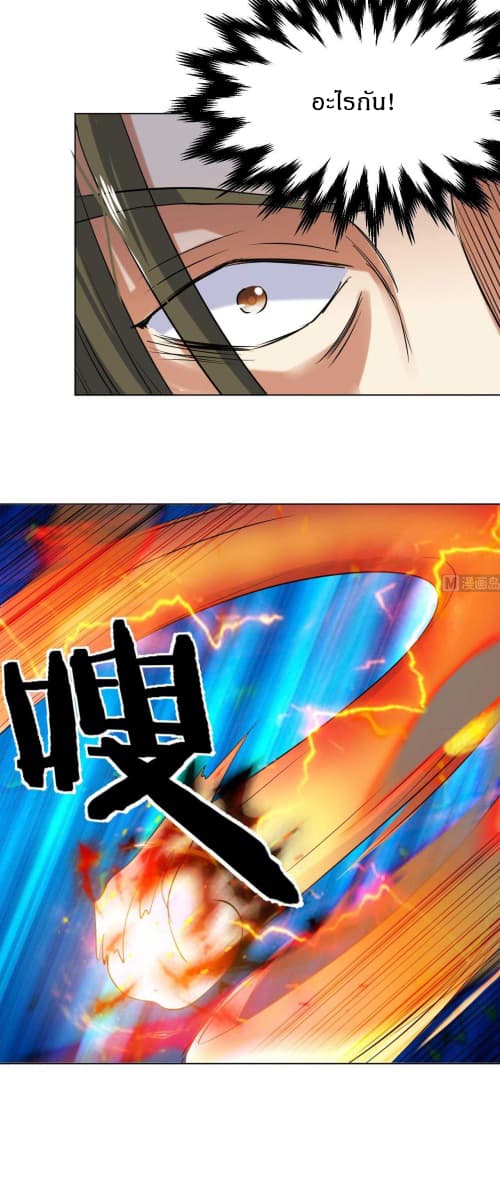 Nine Days of Martial Arts page 8