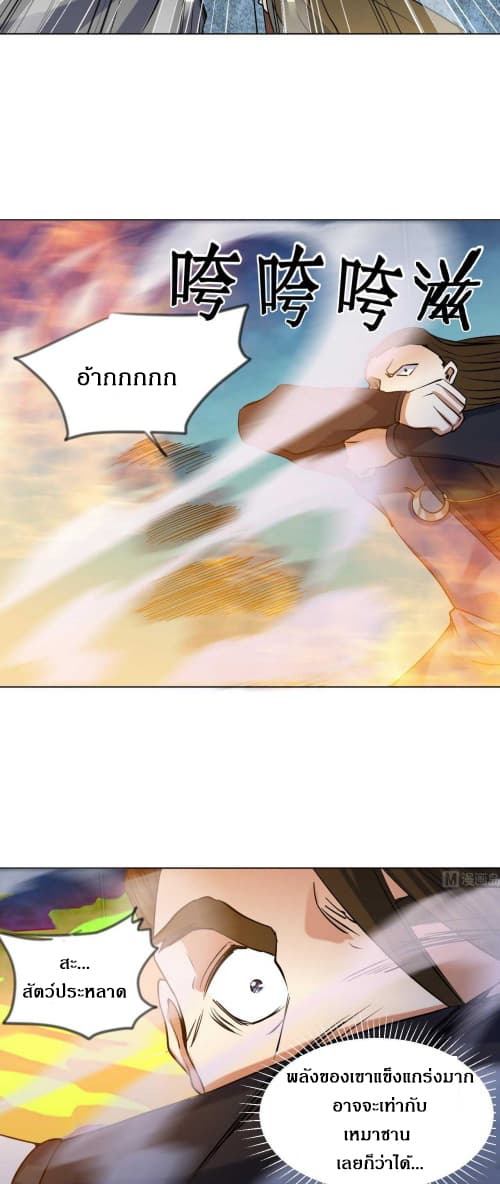 Nine Days of Martial Arts page 10