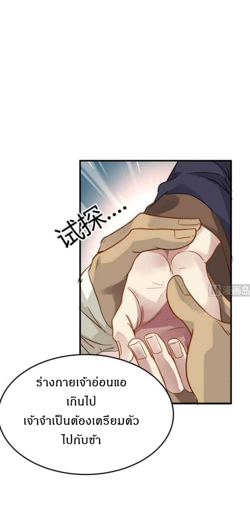Nine Days of Martial Arts page 5