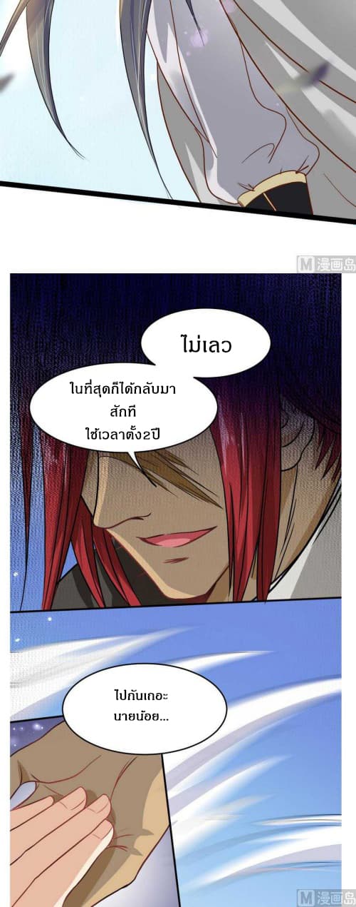 Nine Days of Martial Arts page 10