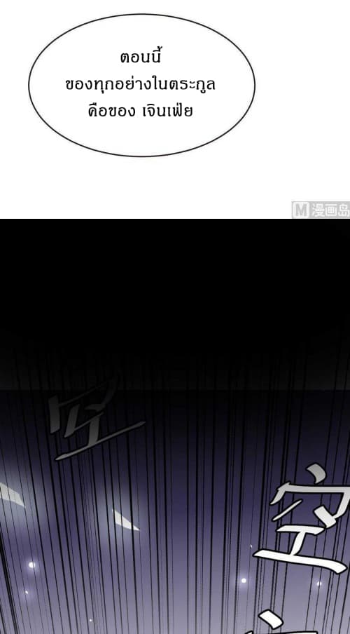 Nine Days of Martial Arts page 9