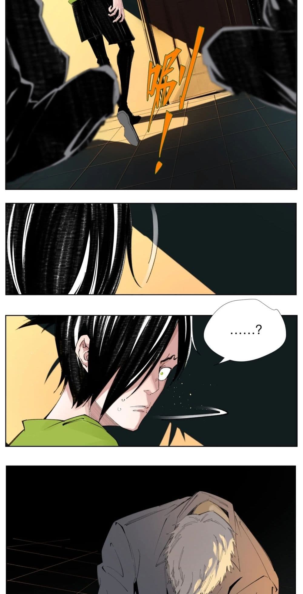 Nine Methods of Ascending the Clouds: First Ranked Immortal page 14