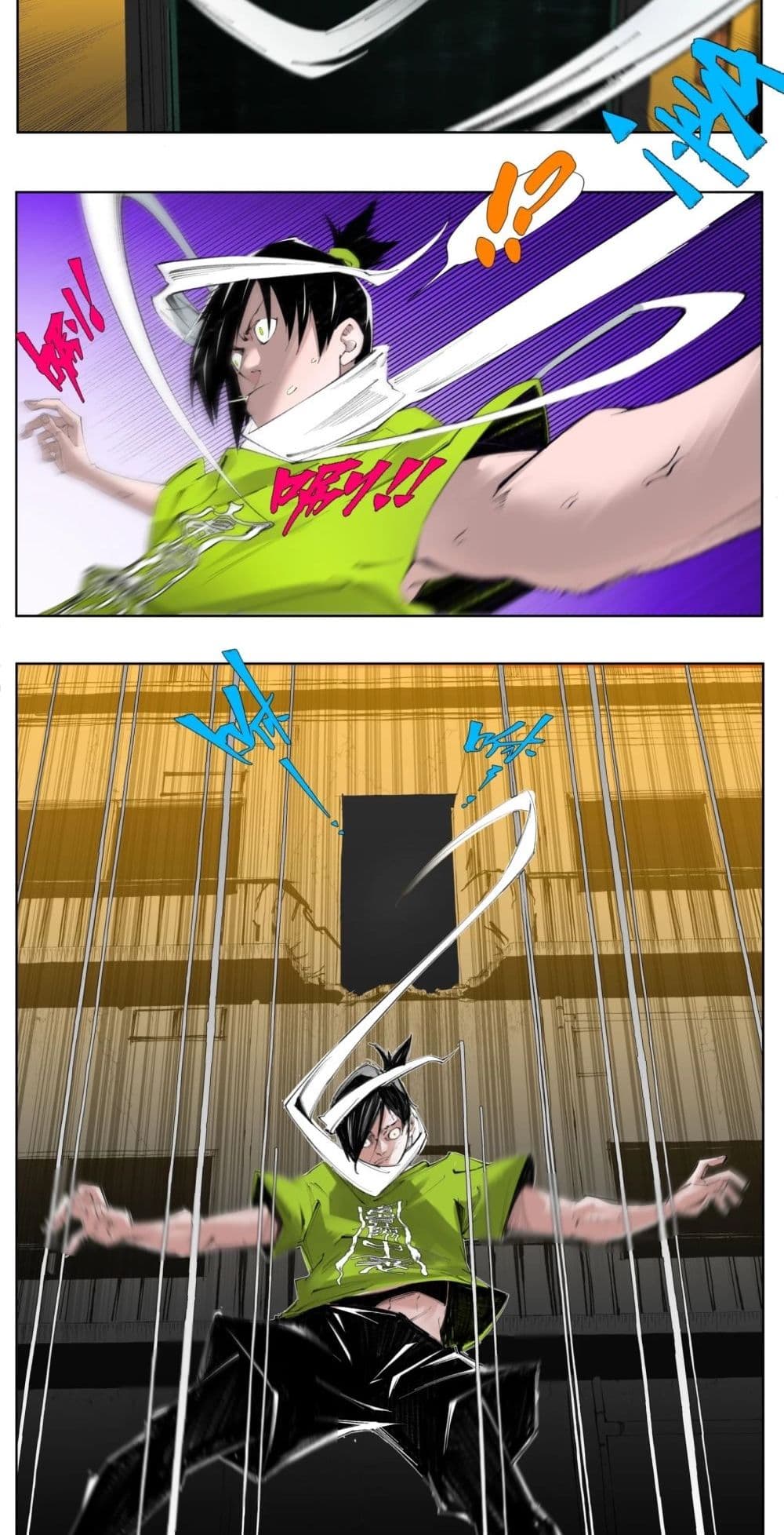 Nine Methods of Ascending the Clouds: First Ranked Immortal page 24