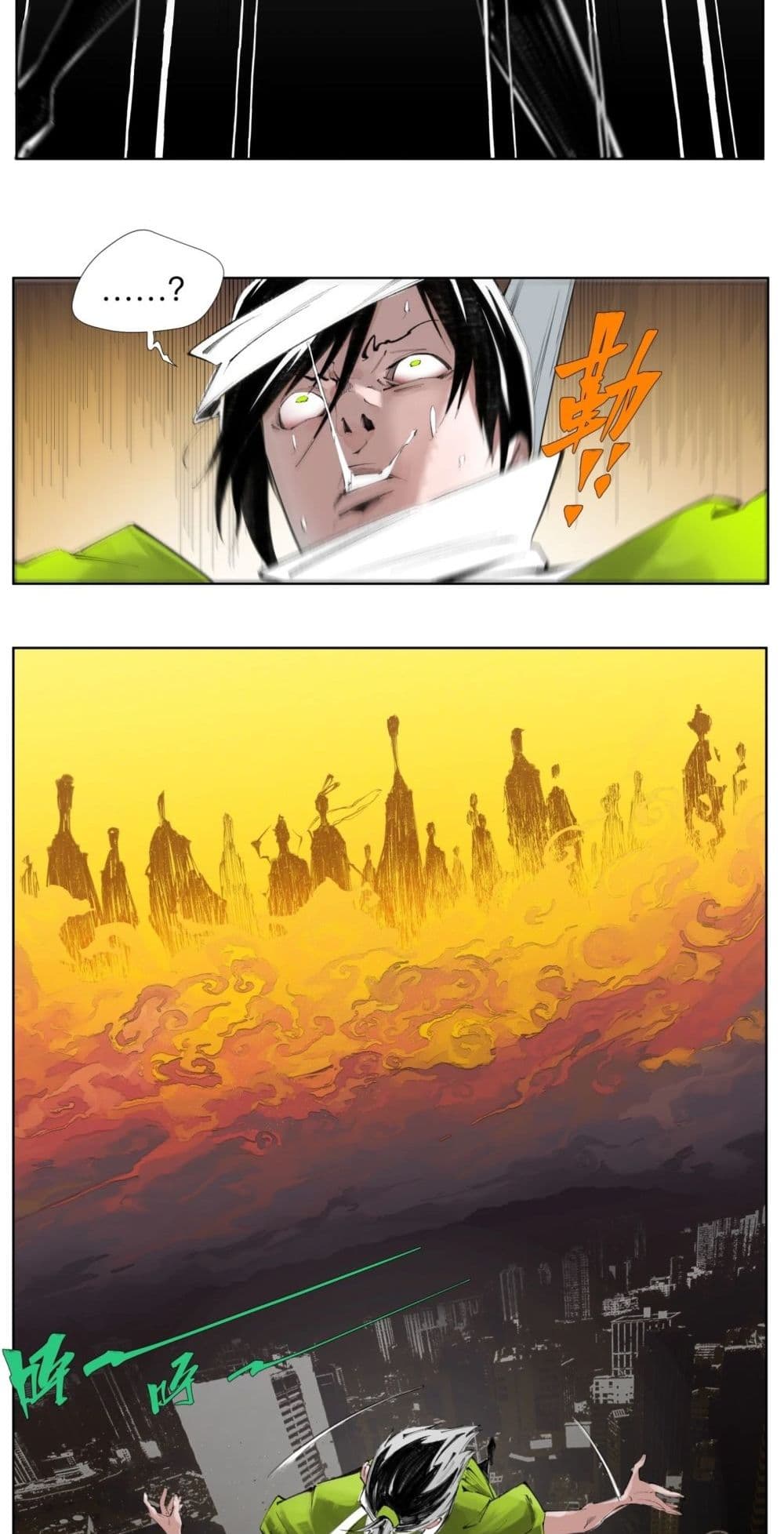 Nine Methods of Ascending the Clouds: First Ranked Immortal page 25
