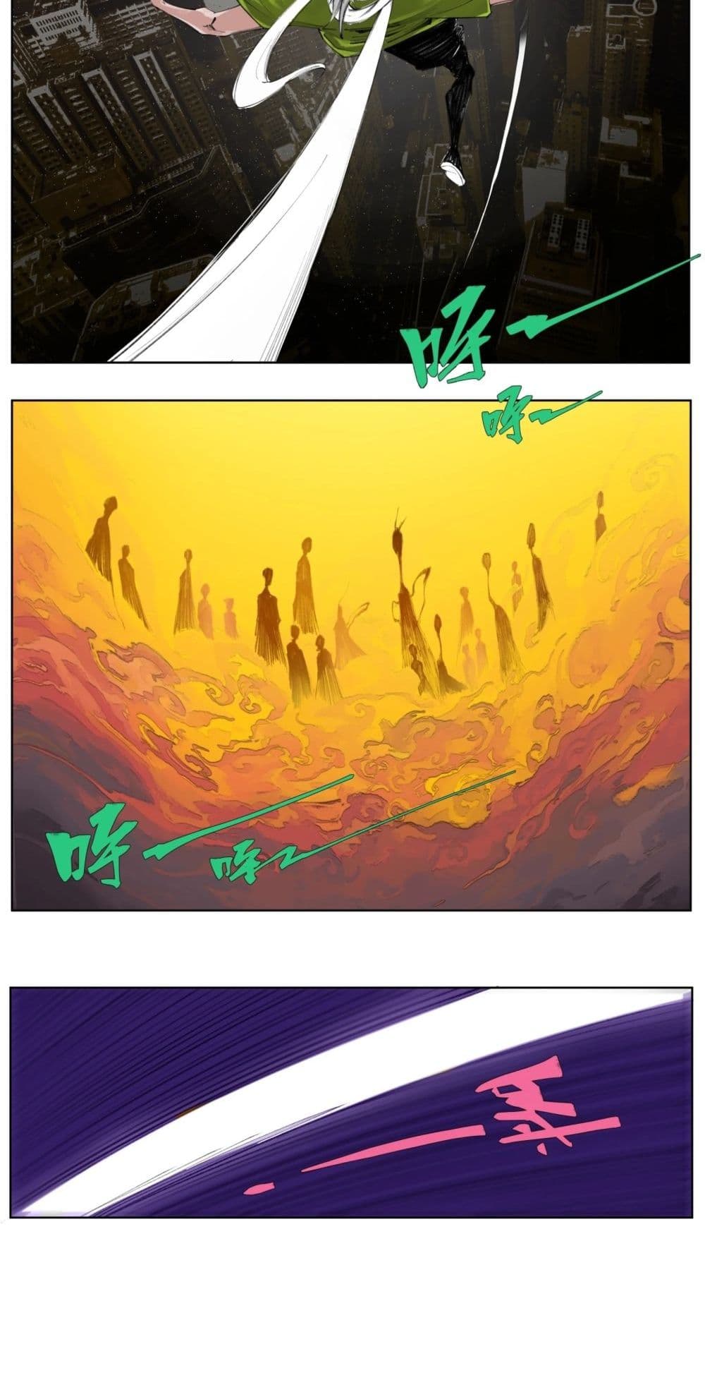Nine Methods of Ascending the Clouds: First Ranked Immortal page 26