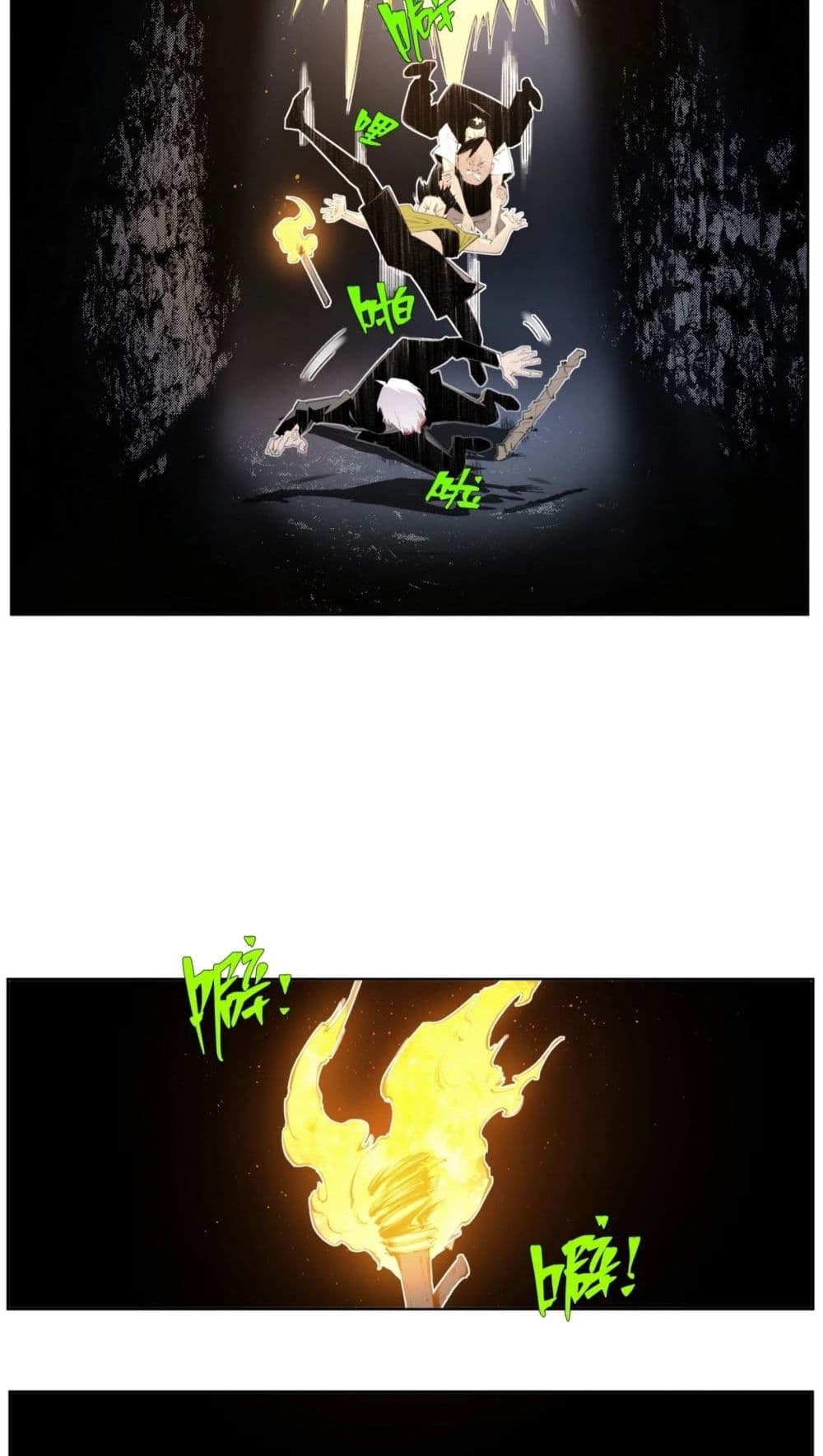 Nine Methods of Ascending the Clouds: First Ranked Immortal page 8