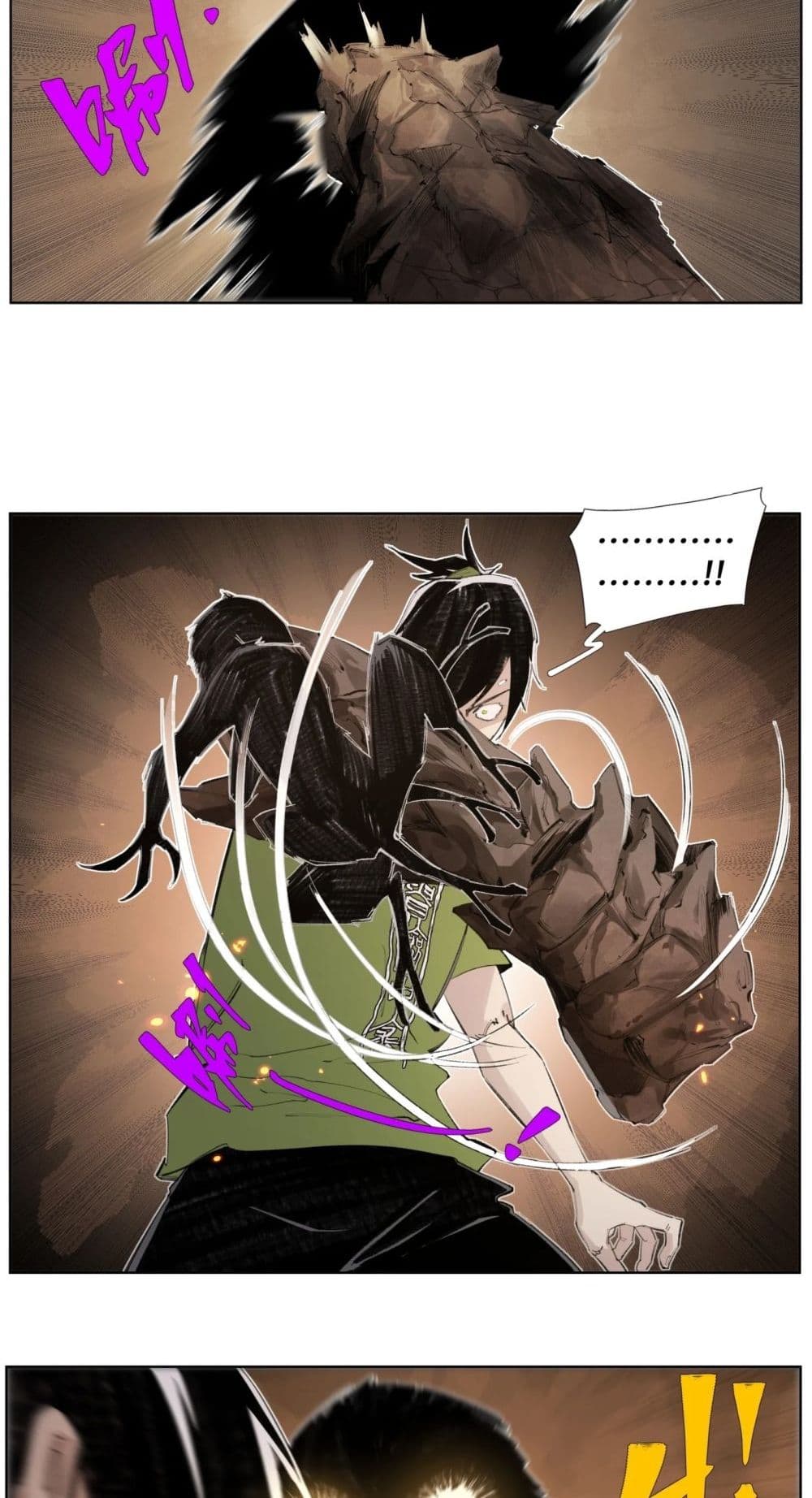 Nine Methods of Ascending the Clouds: First Ranked Immortal page 4