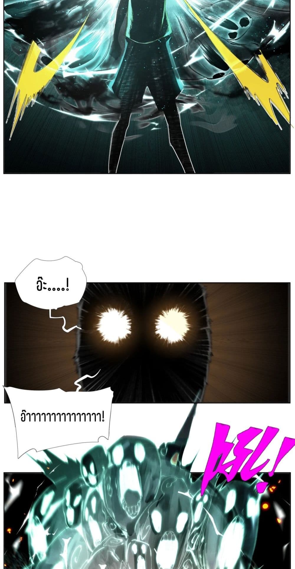 Nine Methods of Ascending the Clouds: First Ranked Immortal page 11