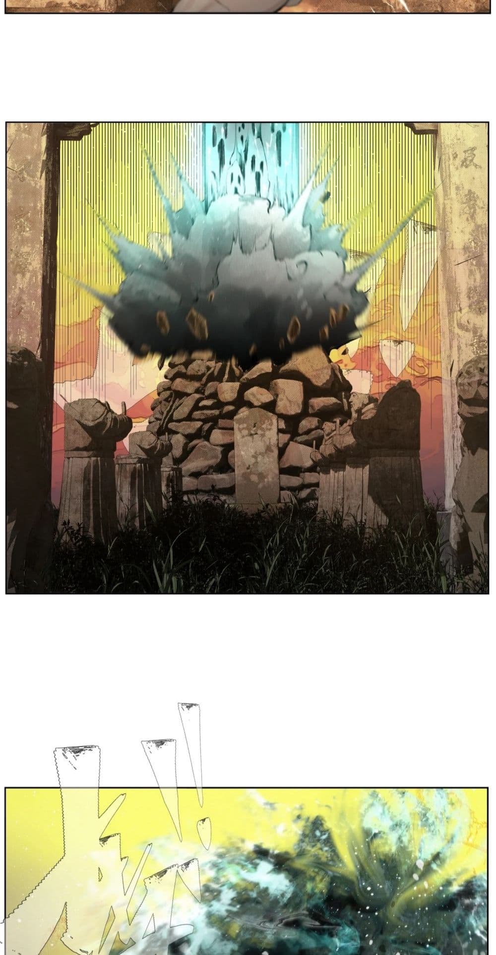 Nine Methods of Ascending the Clouds: First Ranked Immortal page 14