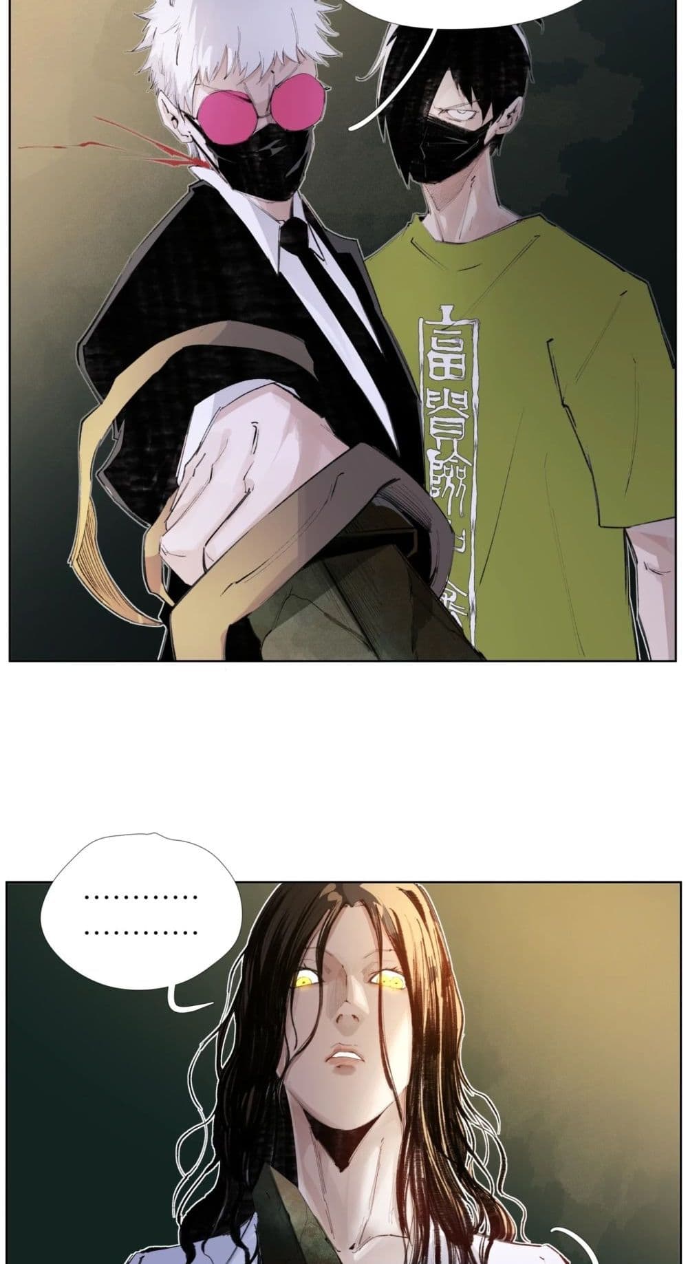 Nine Methods of Ascending the Clouds: First Ranked Immortal page 4