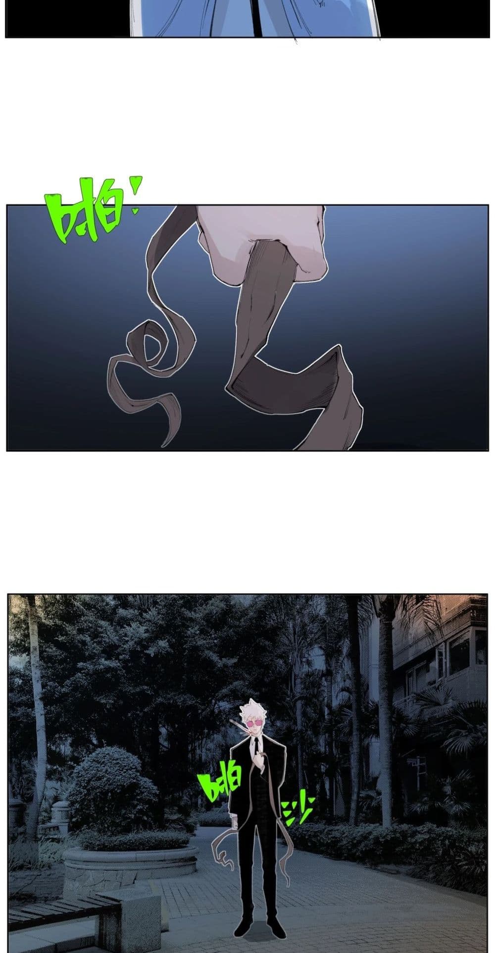 Nine Methods of Ascending the Clouds: First Ranked Immortal page 19