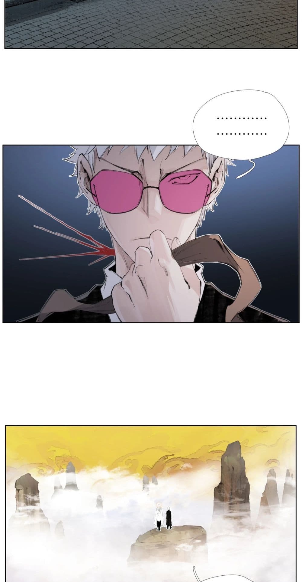 Nine Methods of Ascending the Clouds: First Ranked Immortal page 20