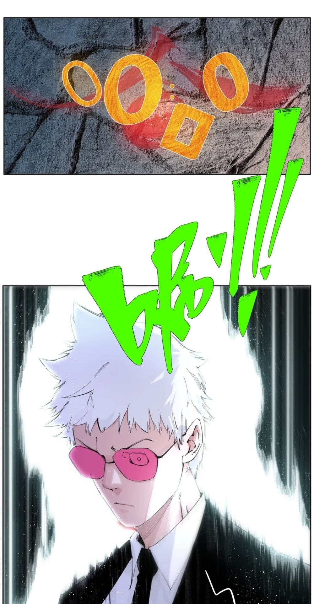Nine Methods of Ascending the Clouds: First Ranked Immortal page 28