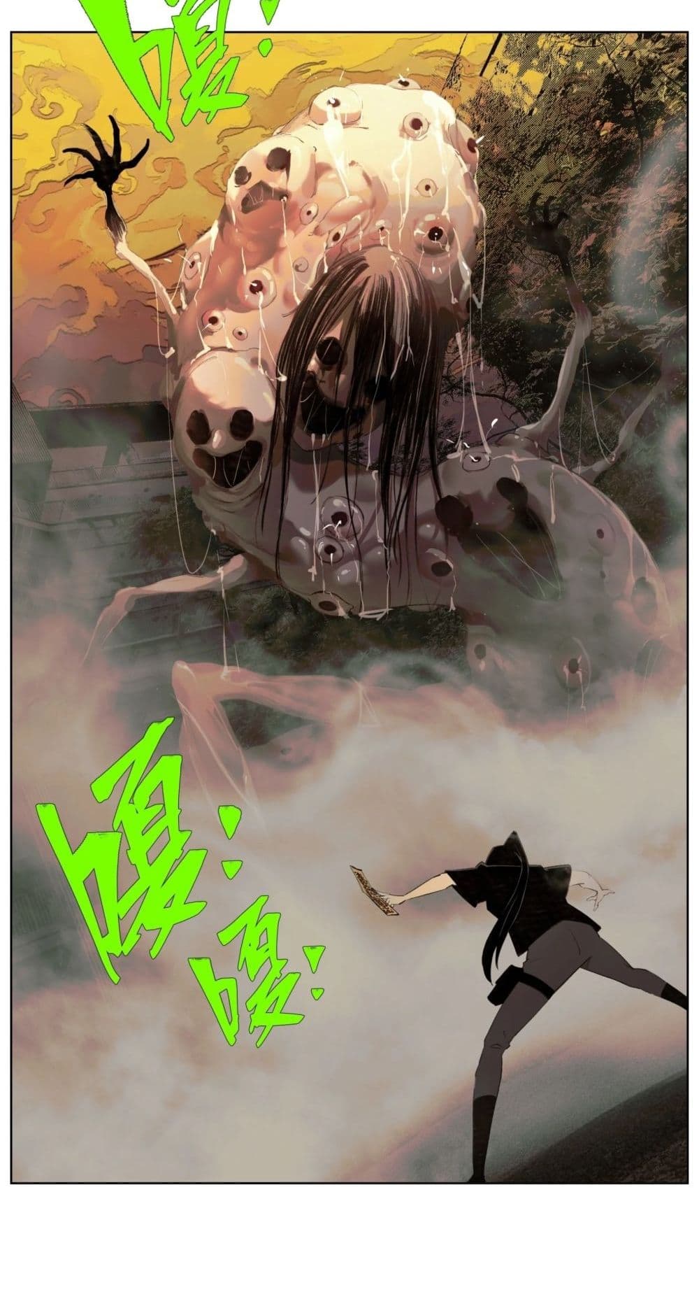 Nine Methods of Ascending the Clouds: First Ranked Immortal page 30