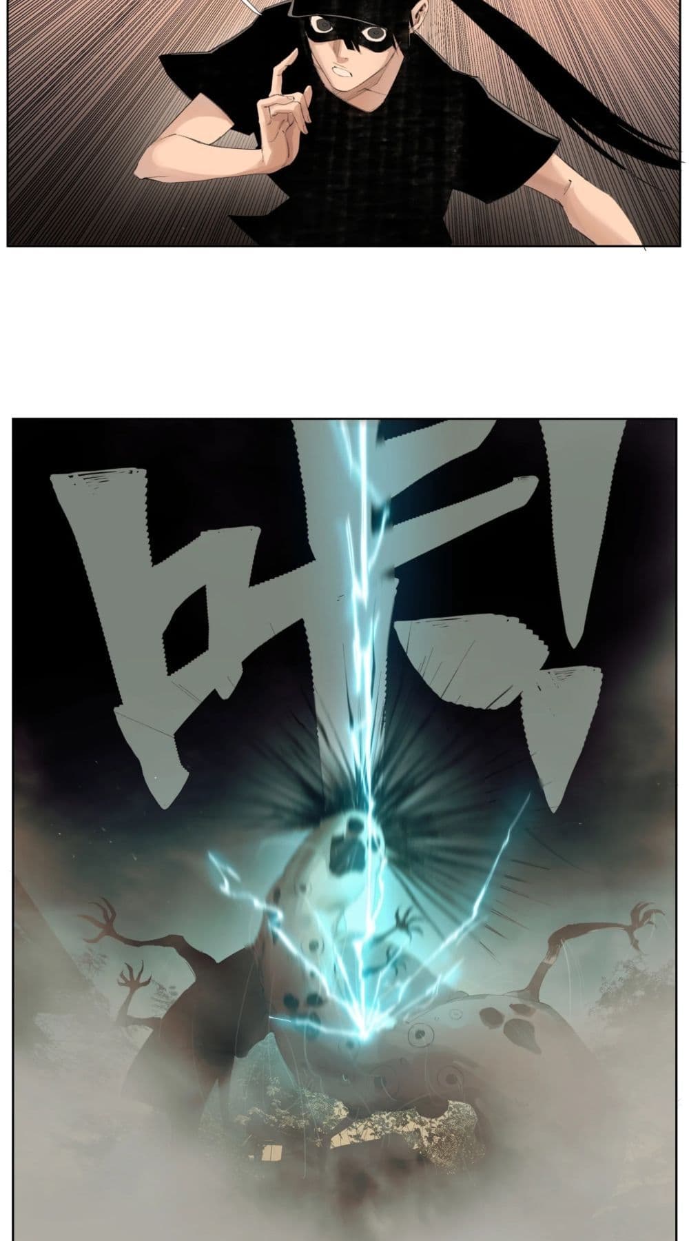 Nine Methods of Ascending the Clouds: First Ranked Immortal page 3