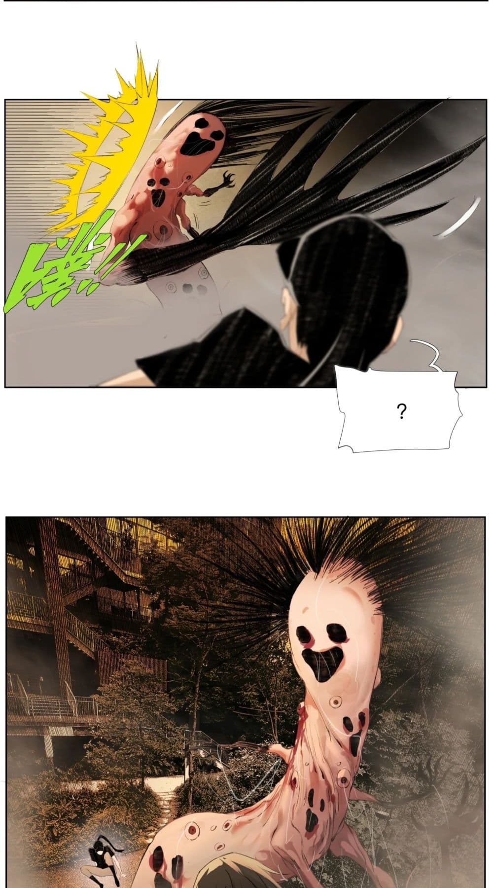 Nine Methods of Ascending the Clouds: First Ranked Immortal page 8