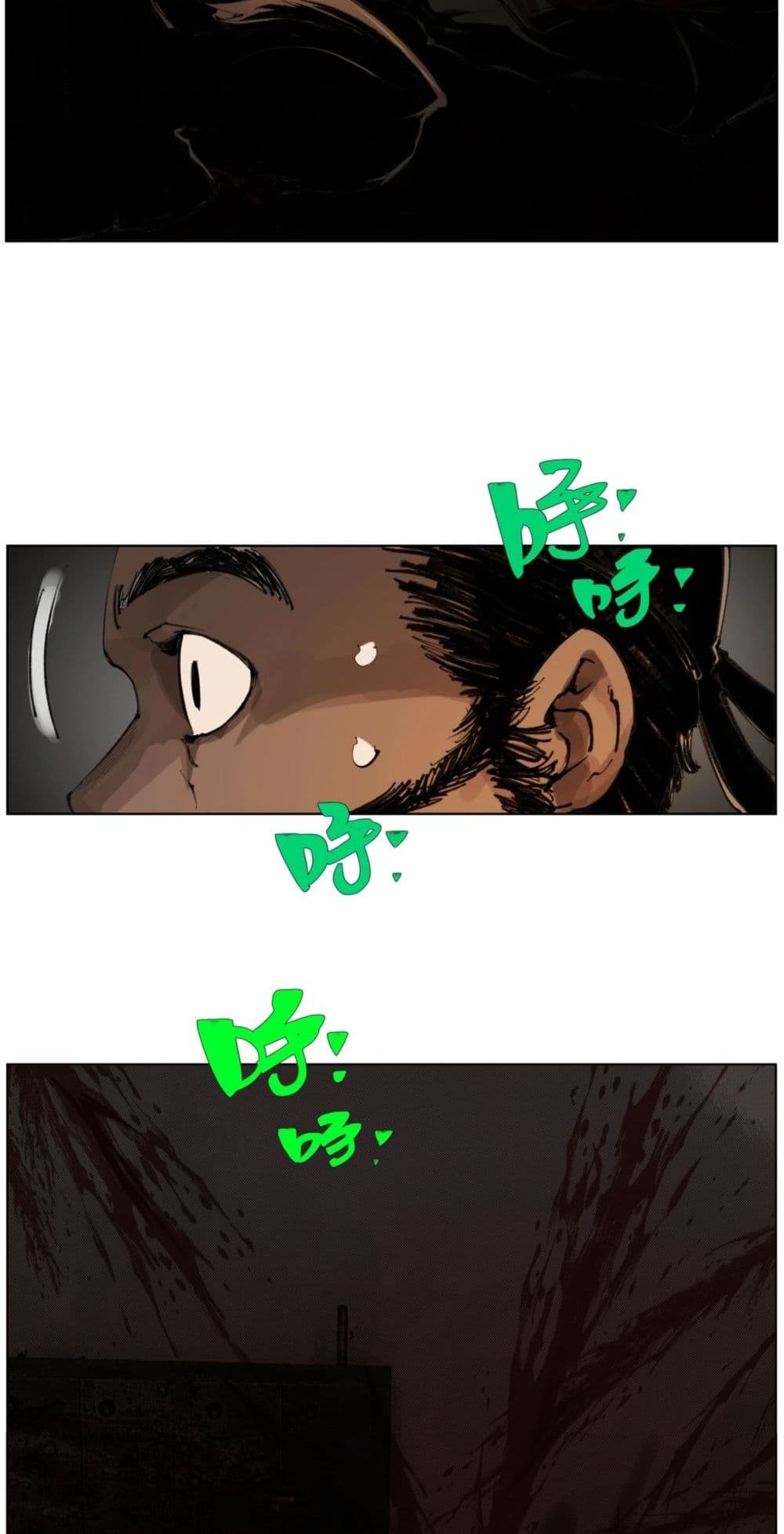 Nine Methods of Ascending the Clouds: First Ranked Immortal page 28