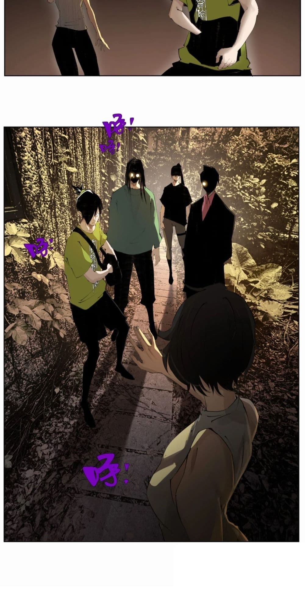 Nine Methods of Ascending the Clouds: First Ranked Immortal page 30