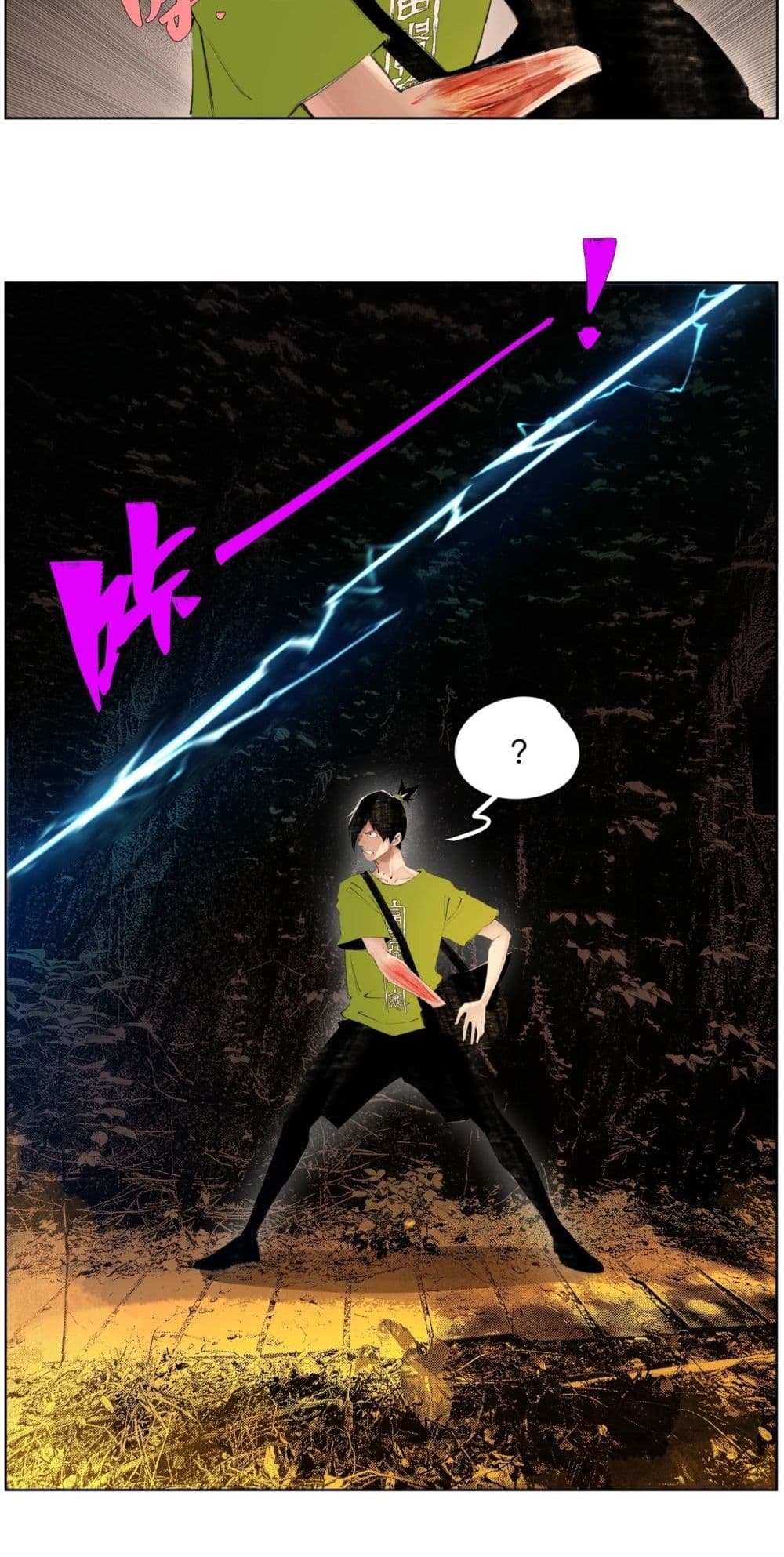 Nine Methods of Ascending the Clouds: First Ranked Immortal page 4