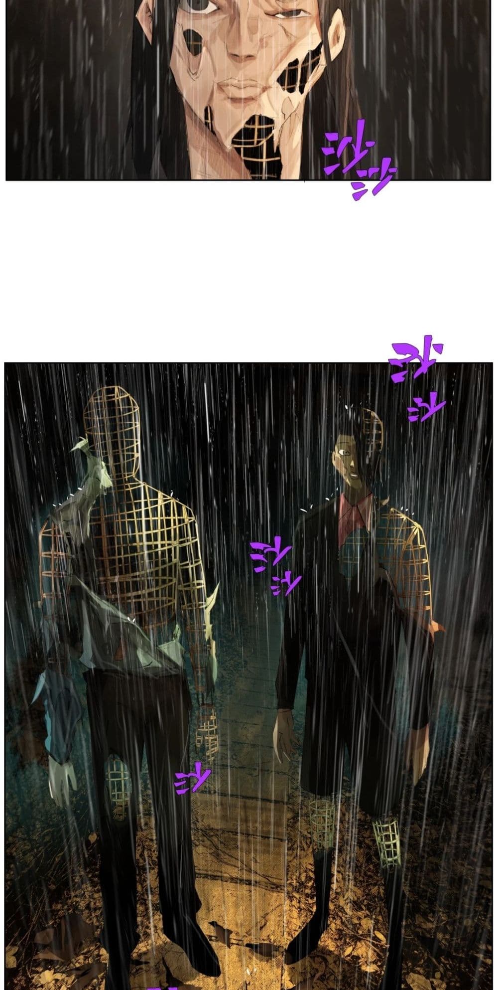 Nine Methods of Ascending the Clouds: First Ranked Immortal page 12