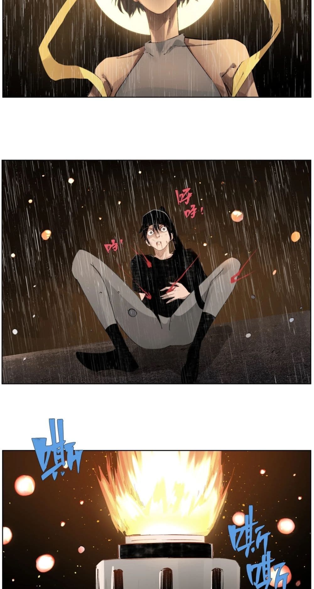 Nine Methods of Ascending the Clouds: First Ranked Immortal page 5