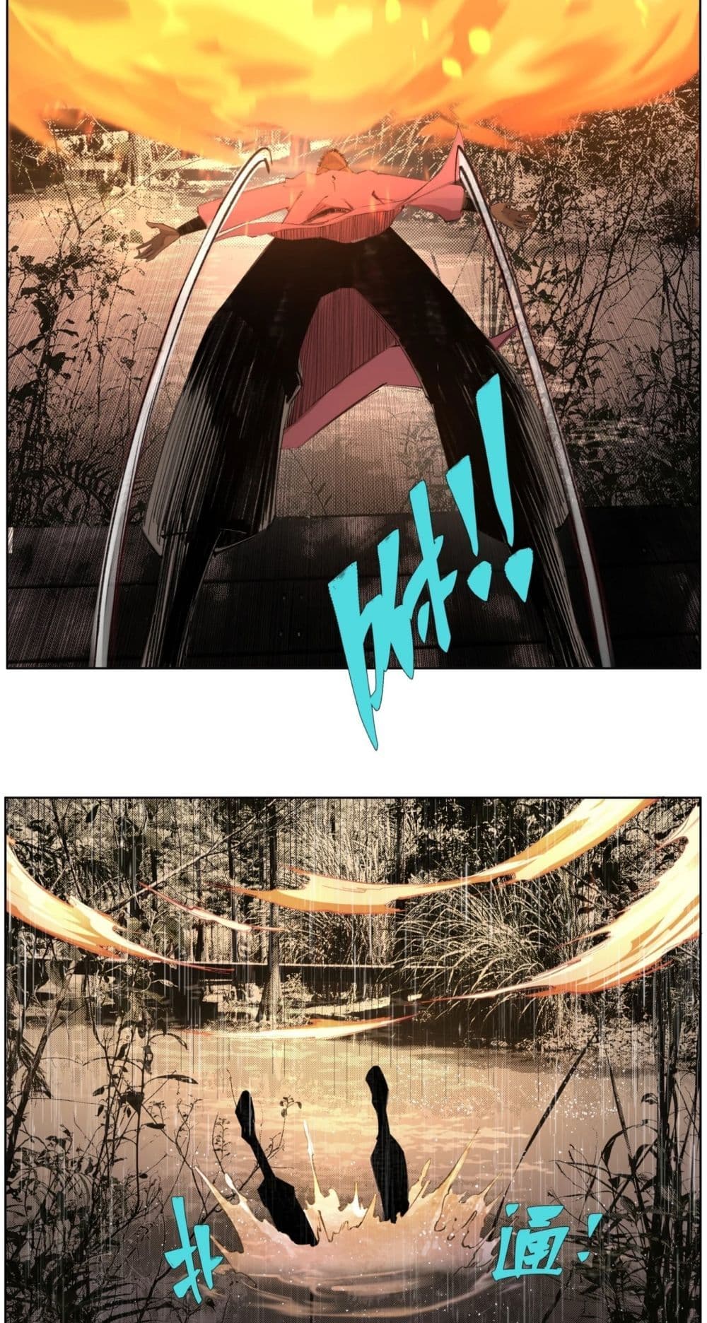 Nine Methods of Ascending the Clouds: First Ranked Immortal page 11