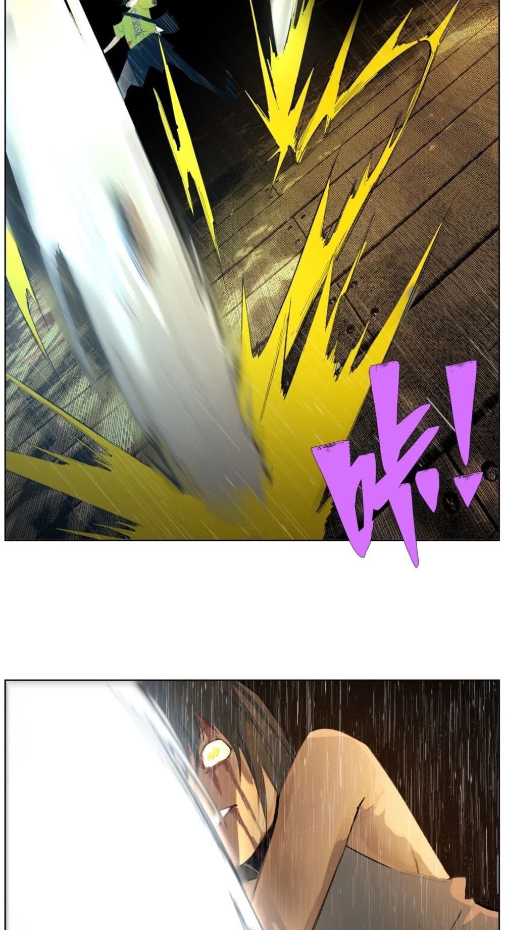 Nine Methods of Ascending the Clouds: First Ranked Immortal page 19